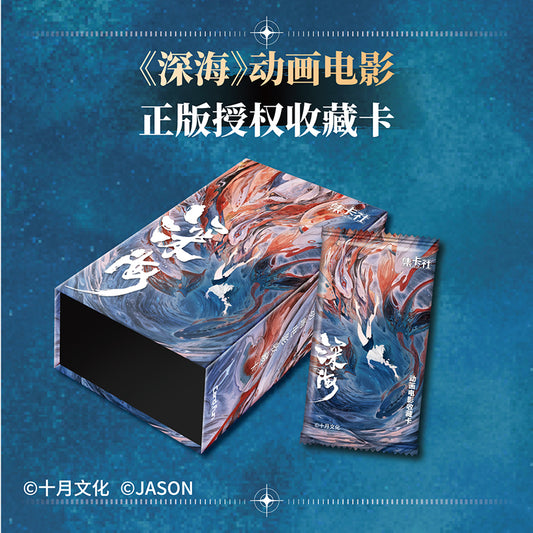 Card Society - New Product "Deep Sea" Animation Film Paper Collection Card Blind Box
